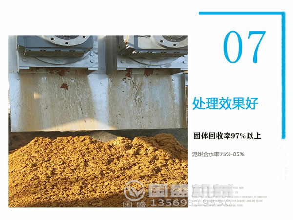 疊螺機(jī)構(gòu)造圖 疊螺機(jī)構(gòu)造圖