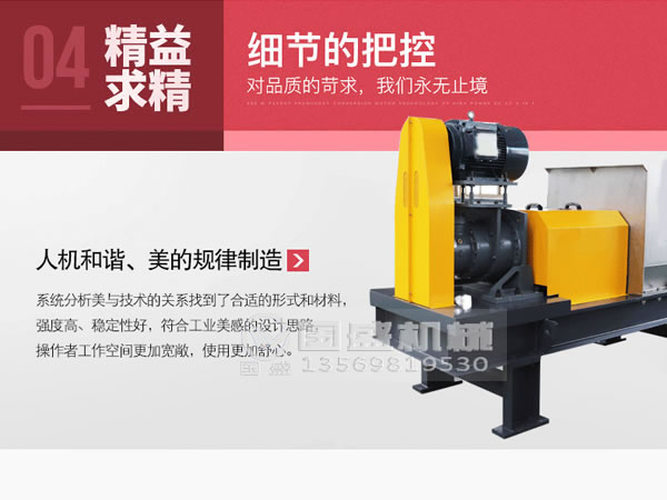 國盛果蔬垃圾處理設備 國盛果蔬垃圾處理設備