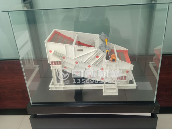 礦石專用圓振動(dòng)篩 礦石專用圓振動(dòng)篩