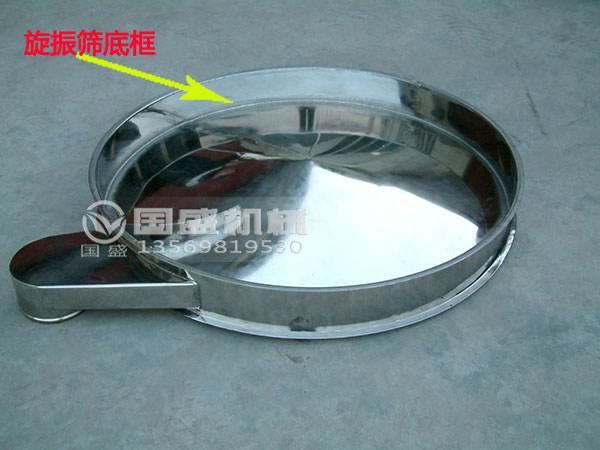 微粉震動(dòng)篩分機(jī) 微粉震動(dòng)篩分機(jī)