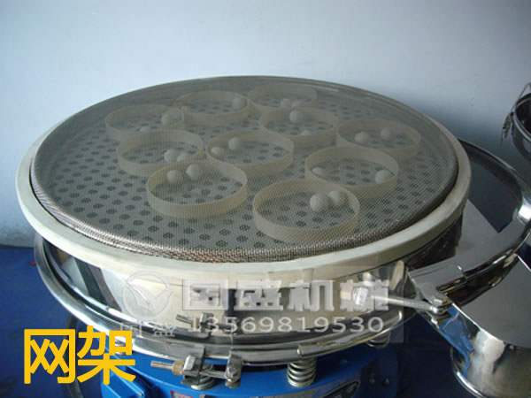 超細(xì)微粉專(zhuān)用篩分機(jī) 超細(xì)微粉專(zhuān)用篩分機(jī)