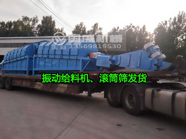 振動(dòng)篩處理量 振動(dòng)篩處理量